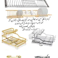 آبچکان رومیزی سینک کنج حمام آویز حوله شیرالات|آب‌چکان و نظم‌دهنده ظروف|تبریز, |دیوار