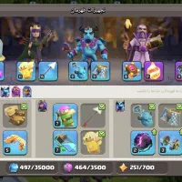 اکانت کلش|کنسول، بازی ویدئویی و آنلاین|تهران, الهیه|دیوار