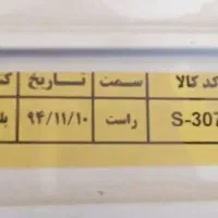 پرده کرکره ای|پرده، رانر، رومیزی|قم, ولیعصر|دیوار