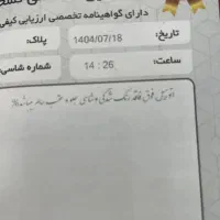 ساینا s دوگانه کارخانه 1403 بی رنگ سالم باگارانتی|خودرو سواری و وانت|تبریز, |دیوار