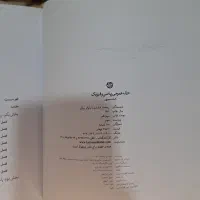 ریاضی و فیزیک مشیدی برای کنکور هنر (کارنامه کتاب)|کتاب و مجله آموزشی|بابل, |دیوار