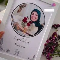 کادو روز مادر