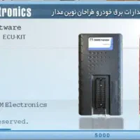 پروگرامر tnm مدل 5000A plus تی آن ام