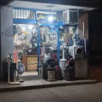 تعمیرات لوازم خانگی