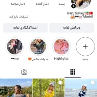 پیج ۲۷کایی اینستاگرام