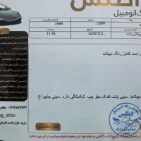 وانت پیکان مدل 90|خودرو سواری و وانت|زارچ, |دیوار