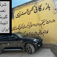 گیربکس اتوماتیک