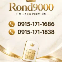 0915-171-1686