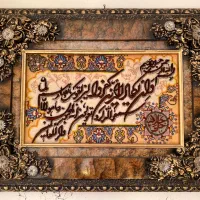 تابلو قرش