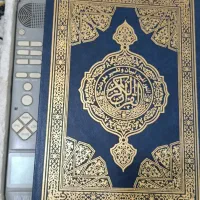 قرآن صوتی و قلم