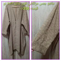 وسایل...|رختخواب، بالش، پتو|فولادشهر, C5|دیوار