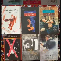 کتاب های کاملا نو با تخفیف ویژه تا ۵۰٪|کتاب و مجله ادبی|شیراز, قدوسی غربی|دیوار
