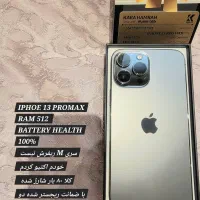 آیفون 13 پرومکس 512|موبایل|کرج, فاز ۴ مهرشهر|دیوار