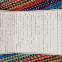 فروش فیش مکه
