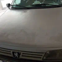 واکس‌پولیش ‌آفتاب‌سوختگی