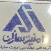 همکار خانم جهت امور حسابداری و فروشندگی