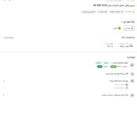 مینی واش ژنرال تکنیک|ماشین لباسشویی و خشک‌کن لباس|قم, علی آباد سعدگان|دیوار
