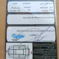 پژو پارس تیوفایو کلاس ۱۵مدل ۹۷|خودرو سواری و وانت|رفسنجان, |دیوار