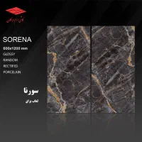 بازرگانی کاشی و سرامیک آتوسا سرام جهانگیری|مصالح و تجهیزات ساختمان|شیراز, قلات|دیوار