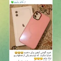 درآمد عالی بعد از آموزش های عالی برای بانوان|استخدام آموزشی|دلند, |دیوار