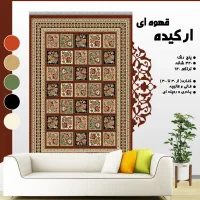 طرح درخشان در دو رنگ|گلیم، جاجیم، گبه|ایرانشهر, |دیوار