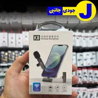 میکروفن یقه ای مدل K8
