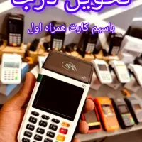 کارتخوان لالی کارت پرداخت درمحل مدل4G