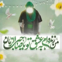 دعا و فال .اول نتیجه بعد هزینه