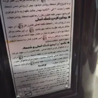 بخاری گازی|بخاری، هیتر، شومینه|اهواز, سلطانمنش|دیوار