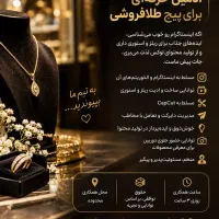 استخدام ادمین