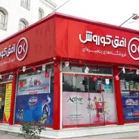 همکار آقا برای افق کوروش