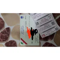 مدرک پیداشده