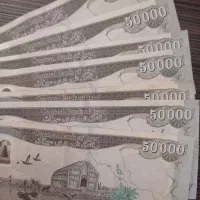 دینار کلکسیونی