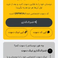 10سوت طلا رایگان