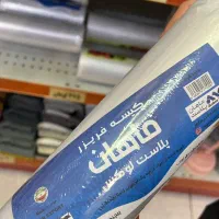 فروش نایلون فریزر عمده ماهان پلاست