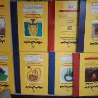 کتاب کنکور کارشناسی