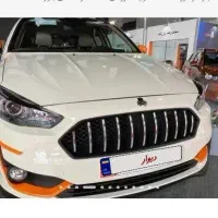 فروش 2 تا حواله اطلس