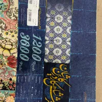 فرش بهمراه یکعدد بوفه|فرش|رشت, استادسرا|دیوار