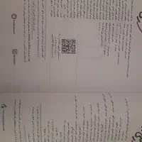 کتاب فیزیک و شیمی خیلی سبز و گاج|کتاب و مجله آموزشی|تهران, شمیران‌نو|دیوار