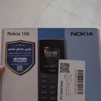 کوشی نوکیا ۱۰۶