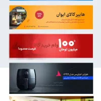 طراحی گرافیک، وبسایت و برندینگ