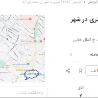اجاره آپارتمان  کنار حرم عبدالعظیم ع ومتروی شهری