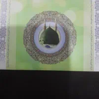 فروش 5 عدد  فیش حج عمره