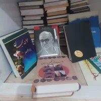 کتاب|کتاب و مجله تاریخی|برازجان, |دیوار