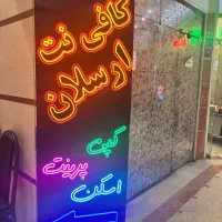 تابلو سازی نئون ا تابلو نئون آماده و اقتصادی