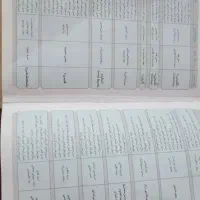 گام به گام یازدهم انسانی|کتاب و مجله آموزشی|اهواز, شریعتی جنوبی|دیوار
