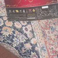فرش ماشینی طرح برجسته|فرش|تهران, ازگل|دیوار