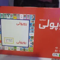 بازی هوشی روپولی