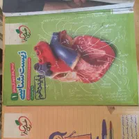 کتاب تست زیست خیلی سبز
