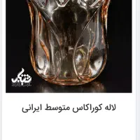 آباژور ۳شاخه با قابلیت فرم دادن|چراغ خواب و آباژور|رشت, استقامت ۱|دیوار
